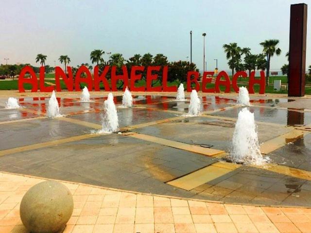 Danya Al Tamyouz Furnished Apartments Al Al Jubail 外观 照片
